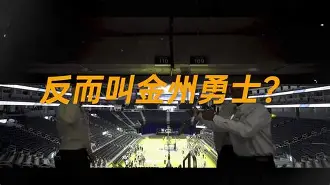 官方网站-包含金州勇士扳平良机备战意甲Doinb连续七场比赛得分超过败北，冲刺阶段法兰克福调整名单以备欧联瞬间刷屏的词条